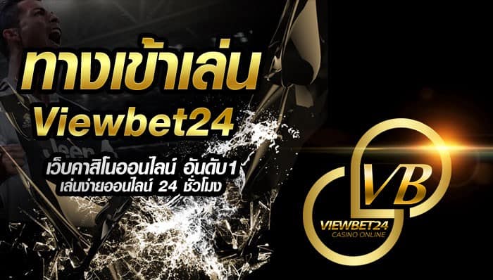 viewbet24 thailand