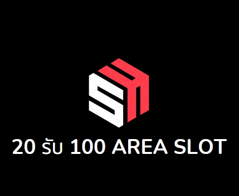 20 รับ 100 area slot