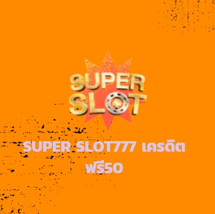 super slot777 เครดิตฟรี50 แตกง่ายขึ้น 5 เท่า PG SLOT สมัครโบนัส 100%