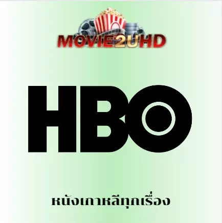 หนังเกาหลีทุกเรื่อง อัพเดททุกวัน Recommend คุณภาพ HD 4K
